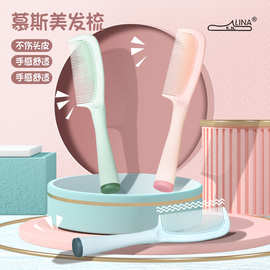 马尾梳女士专用长发家用防塑料宽齿便携女孩儿童扎头发大梳子