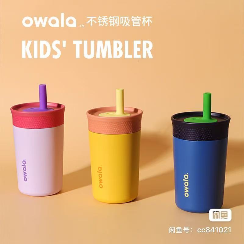 owala マカロン コーヒーカップ ミニ 12 オンス シリコン ストロー カップ ステンレス鋼断熱高価値ストロー カップ|undefined