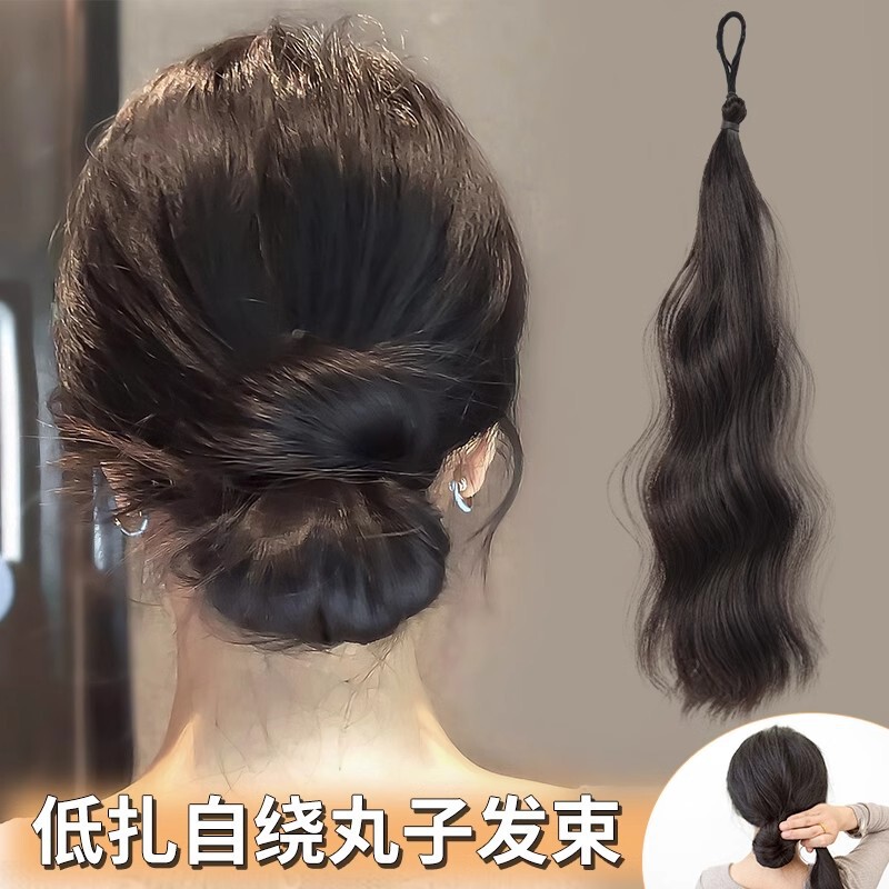 Self-Winding Ball Head Wig Hair Bundle Low Tie Fluffy Flower Bud Simulation Hair Wig Ring Disc Hair Pack Hair Volume Increases Artifact Self-Winding Ball Head Wig Hair Bundle Low Tie Fluffy Flower Bud Simulation Hair Wig Ring Disc Hair Pack Hair Volume Increases Artifact
