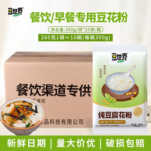 ������Sԭζ260g*25�����b����������������Ͷ�������������