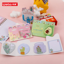 �ľ�ѧ����˺��ճ�Ա�ǩ�����Ա��������Ȥζ��ͨ�ɰ�������