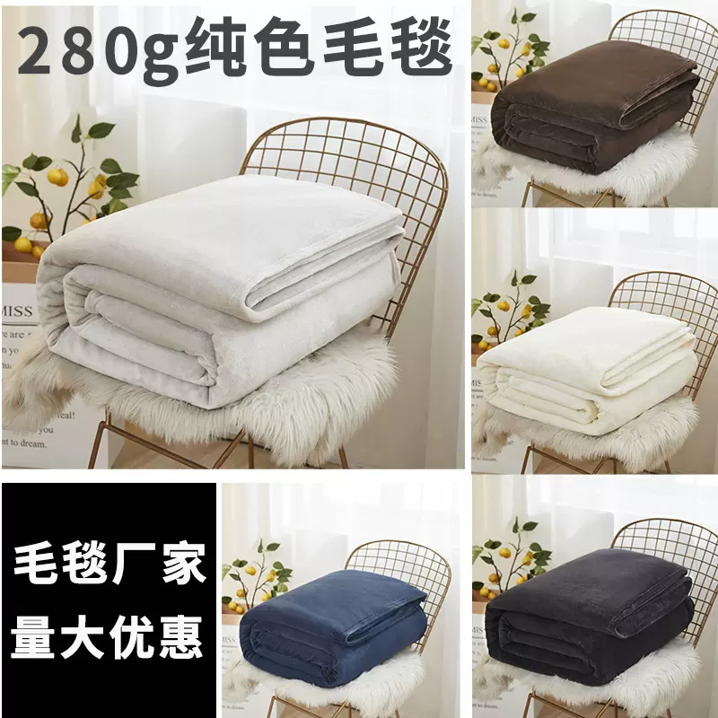 跨境外贸纯色毛毯 亚马逊法兰绒珊瑚绒素色毛毯礼品毯子团购批发