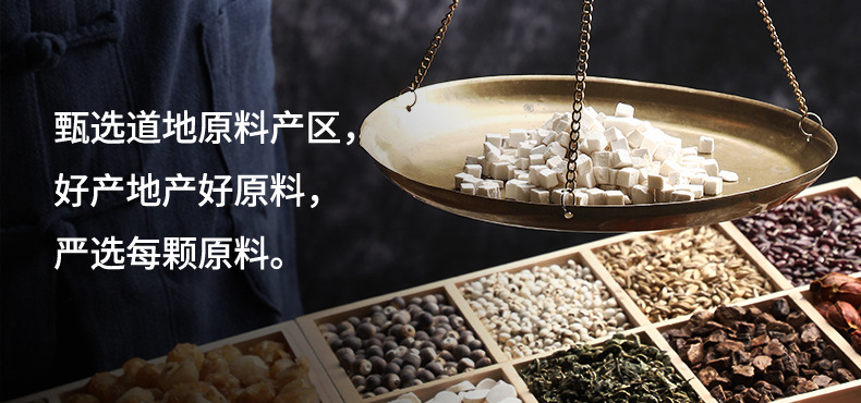 Roasted Red Bean Coix Seed and Euryale Tea Chinese Herbal Wellness Blend 300g key features
