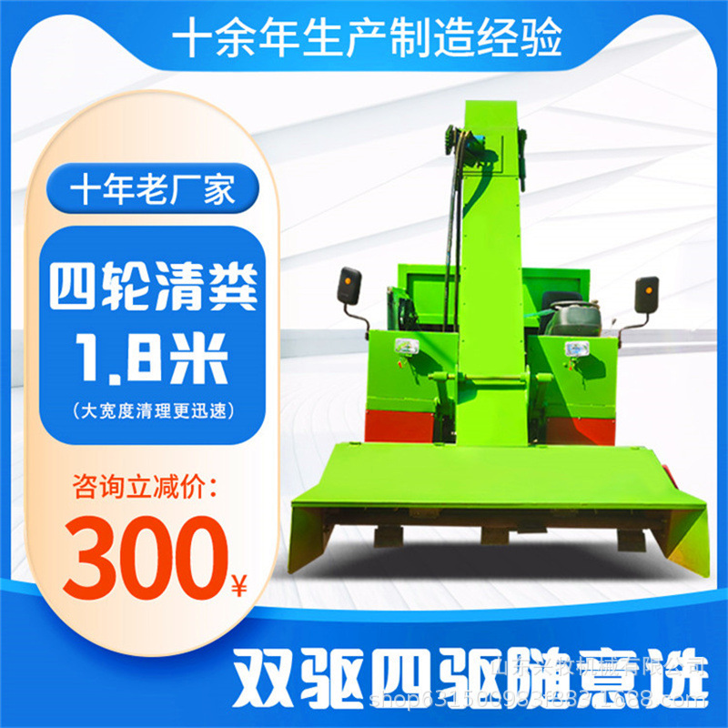 养殖牛羊场五征三轮清粪车高低速设计多个底盘可选动物粪便收粪车