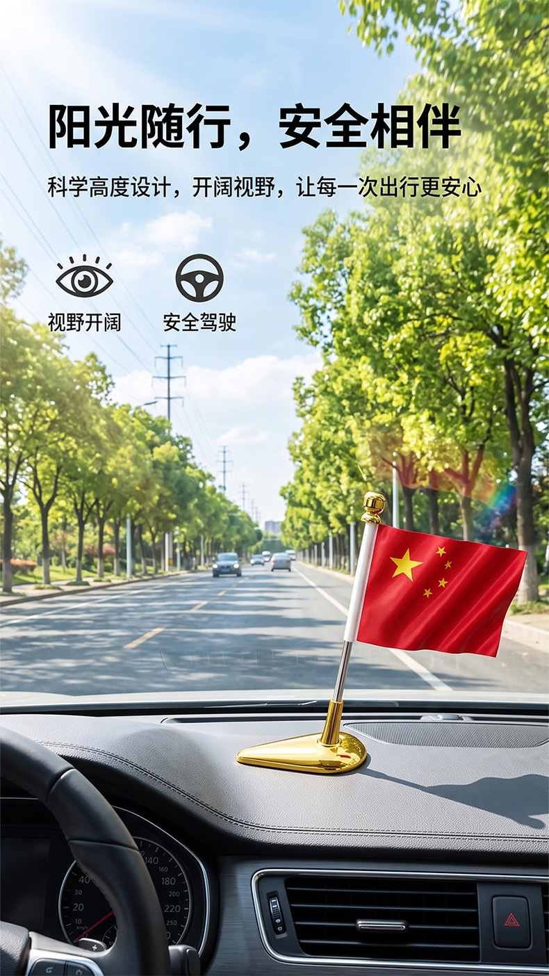 Car-mounted national flag, small red flag, exterior roof decoration accessory, five-star red flag with metal electroplated flag holder, high-end car