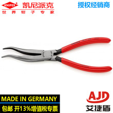 �C�������Q38 31 200knipex�P���ɿ˶๦���Qʡ���Q���I�Q�ֹ��Q