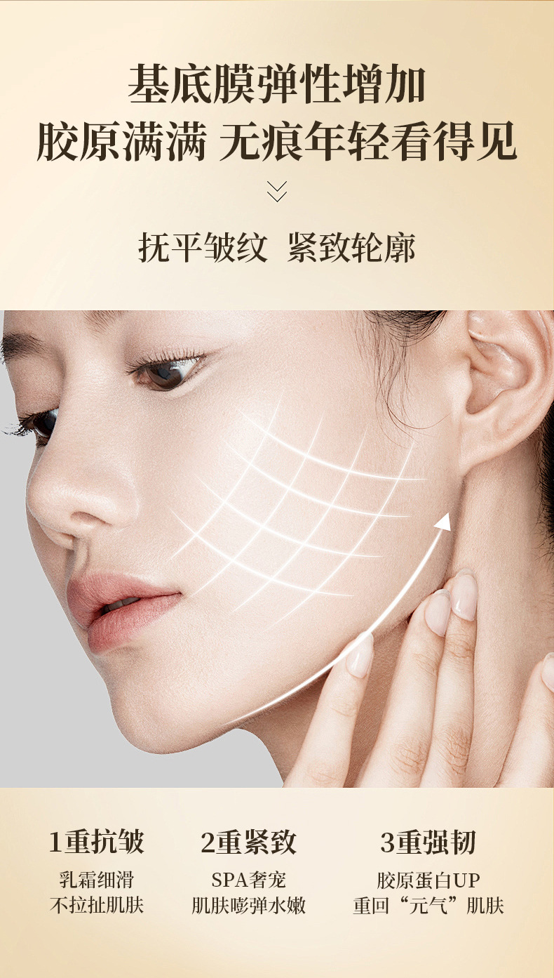 山茶花多肽抗皱紧致面霜-详情_04.jpg