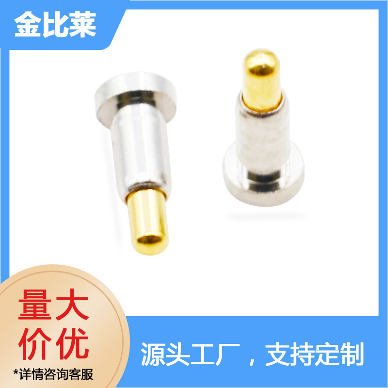 Factory Direct supply patch pogopin connector gold-plated Bluetooth headset charging high current spring thimble Factory Direct supply patch pogopin connector gold-plated Bluetooth headset charging high current spring thimble
