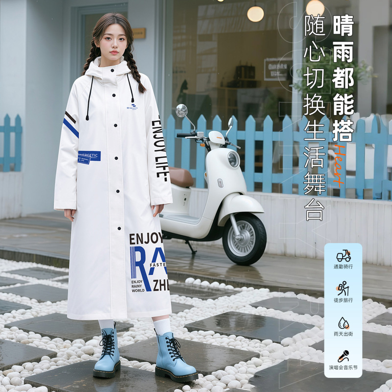 正雨雨衣eva女全身长款连体电动车防暴雨成人雨披加长男一体式单|undefined