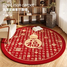 ��������ʽ�����̺�T��ϲ�c�A�ε؉|�Ї��L�tɫ�͏d���Ҽ��É|��