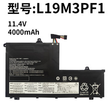 适用联想L19M3PF1 ThinkBook 14/15-IML/IIL L19C3PF9 笔记本电池