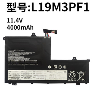 For Lenovo L19M3PF1 ThinkBook 14/15-IML/IIL L19C3PF9 laptop battery