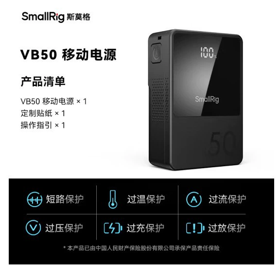 Сигаретный VB50 VB99 pro VB155V X99V VB212V портативная батарея внешняя аккумуляторная мощность для прогулок на свежем воздухе