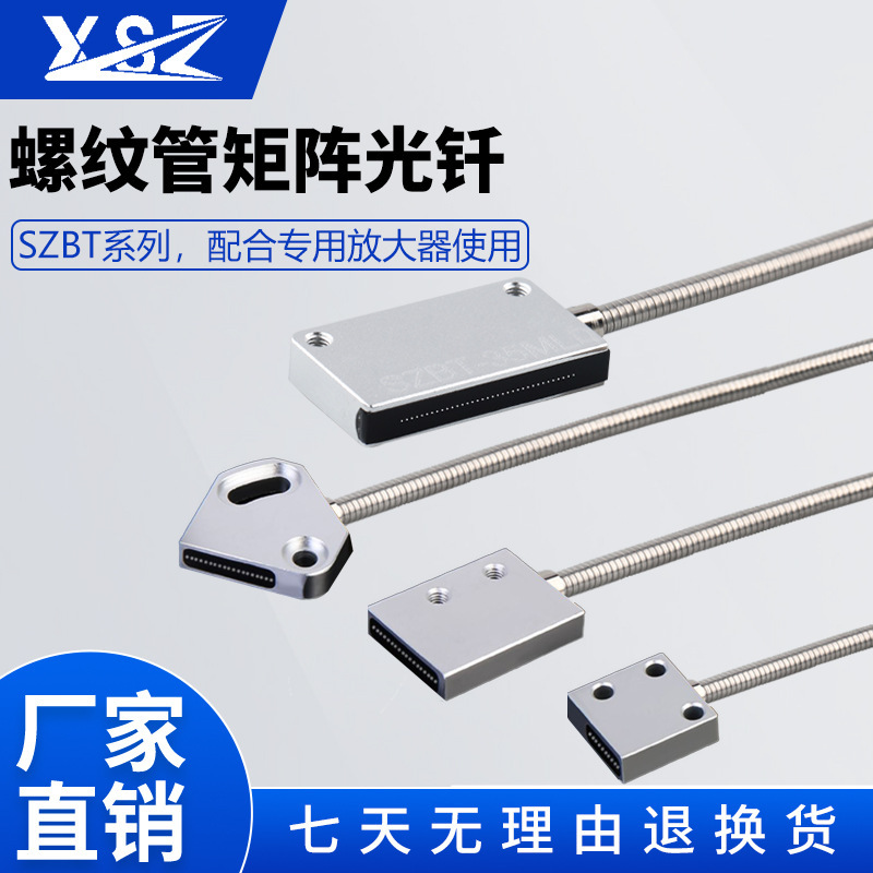 Rectangular Matrix Fiber Optic Sensor Grating Light Curtain Area Detection Through-Beam Diffuse Reflection Infrared Sensor Switch