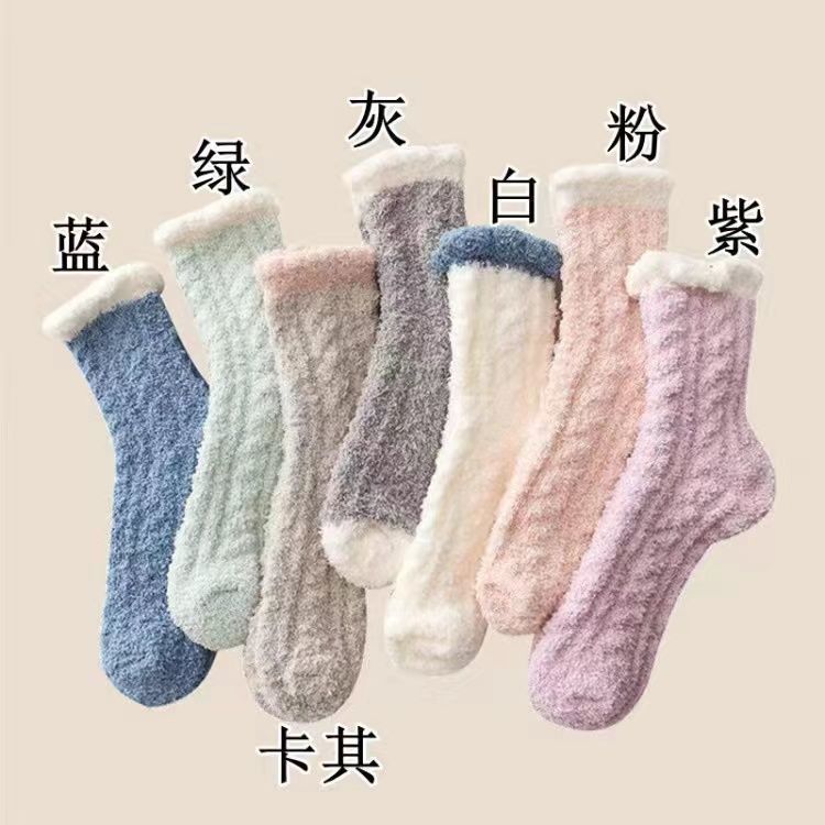 珊瑚绒袜子女秋冬季加绒加厚中筒袜保暖居家睡眠地板袜长筒月子袜|undefined