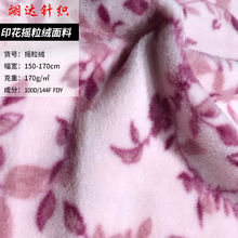 ӡ���u���q���� ��̺�������ׇ���������Ʒ���� �l��ë�q�������