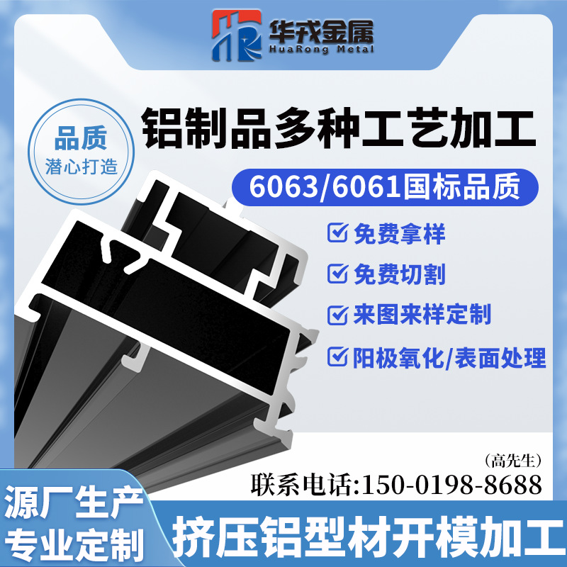 上海厂家加工 折弯 焊接加工 氧化 攻丝 粉末喷涂 CNC精加工