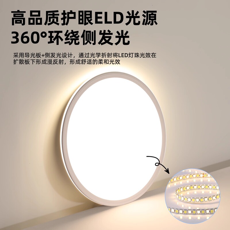 卧室灯全光谱护眼led吸顶灯主卧书房灯现代简约中山灯具护眼照明|undefined