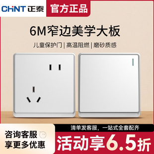 ��̩�_�P�������ڴ����ð��b86�����һ�_��׶��16��6M̫���y