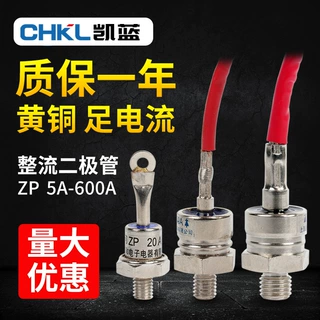 供应 功率电机用 螺旋式整流二极管ZP100A1600V大功率2CZ硅整流器