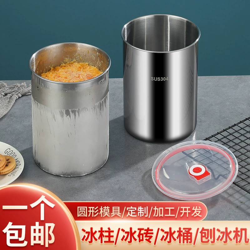 Коммерческий ледяной кирпич специальный ведро для shaved ice машина ледяной кирпич ведро стойка холодное ведро для льда Icicle нержавеющая сталь круглая форма