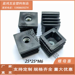 ֱ�N25*25*M6��ĸ�����������ܶ��^ ���σ��������ζ��^ �����i��