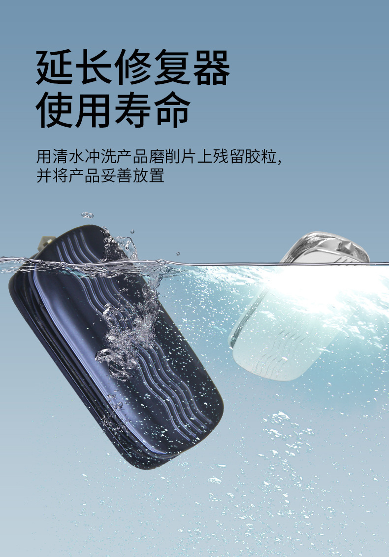 Car Wiper Blade Repair Tool, Frameless Wiper Blade Adhesive Strip Repair Magic Tool, Universal Car Traceless Repair Tool