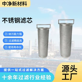 滤芯;滤筒;除尘设备配件