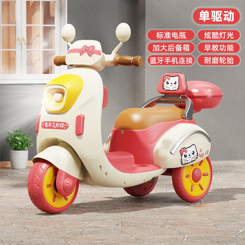 [standard configuration] princess pink + single drive + [super long battery life]