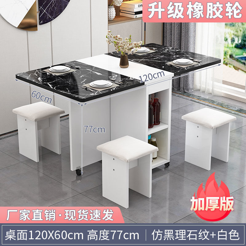 折叠餐桌家用小户型可移动带轮多功能一桌四椅简易长方形吃饭桌子|undefined