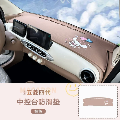 Anti-slip Pad Storage Slot Decoration, Anti-slip mat - fourth-generation-macaron-full-coverage-cartoon-anti-slip-mat-brown