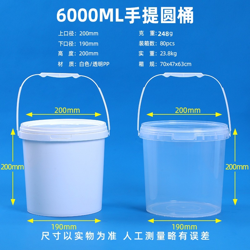 Drum 6L; transparent