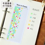 年度像素打卡贴纸情绪睡眠运动阅读习惯追踪365天A6活页内芯