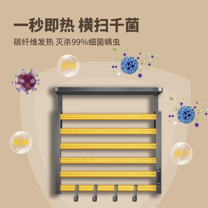 电热毛巾架烘干杀菌加热电动卫生间家用浴室消毒免打孔智能浴巾子|undefined