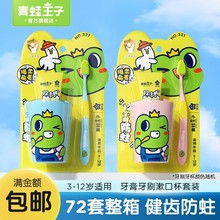 ����������Ʒ��ͯ��ˢ�������b3-12�q��ˢܛë�߼���ˢ���������l