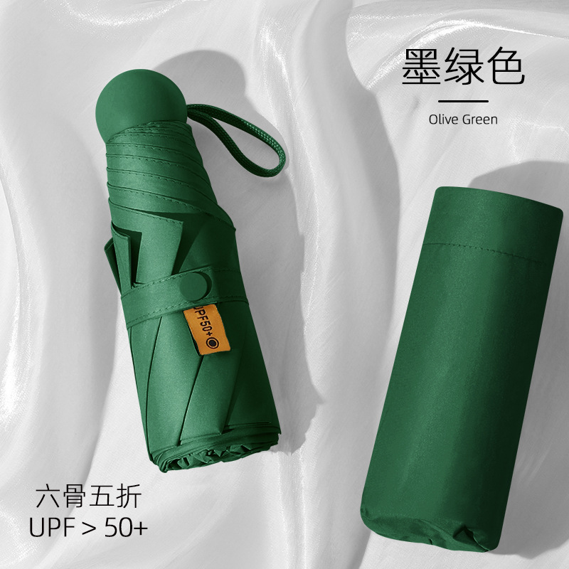 ポータブル傘、晴雨兼用、ビニールサンシェード、女性用、見栄えの良い、コンパクト、50% off カプセル傘、ギフト卸売傘|undefined