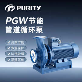 普轩特泵业ISWR卧式节能管道离心泵农业灌溉循环泵大流量增压泵