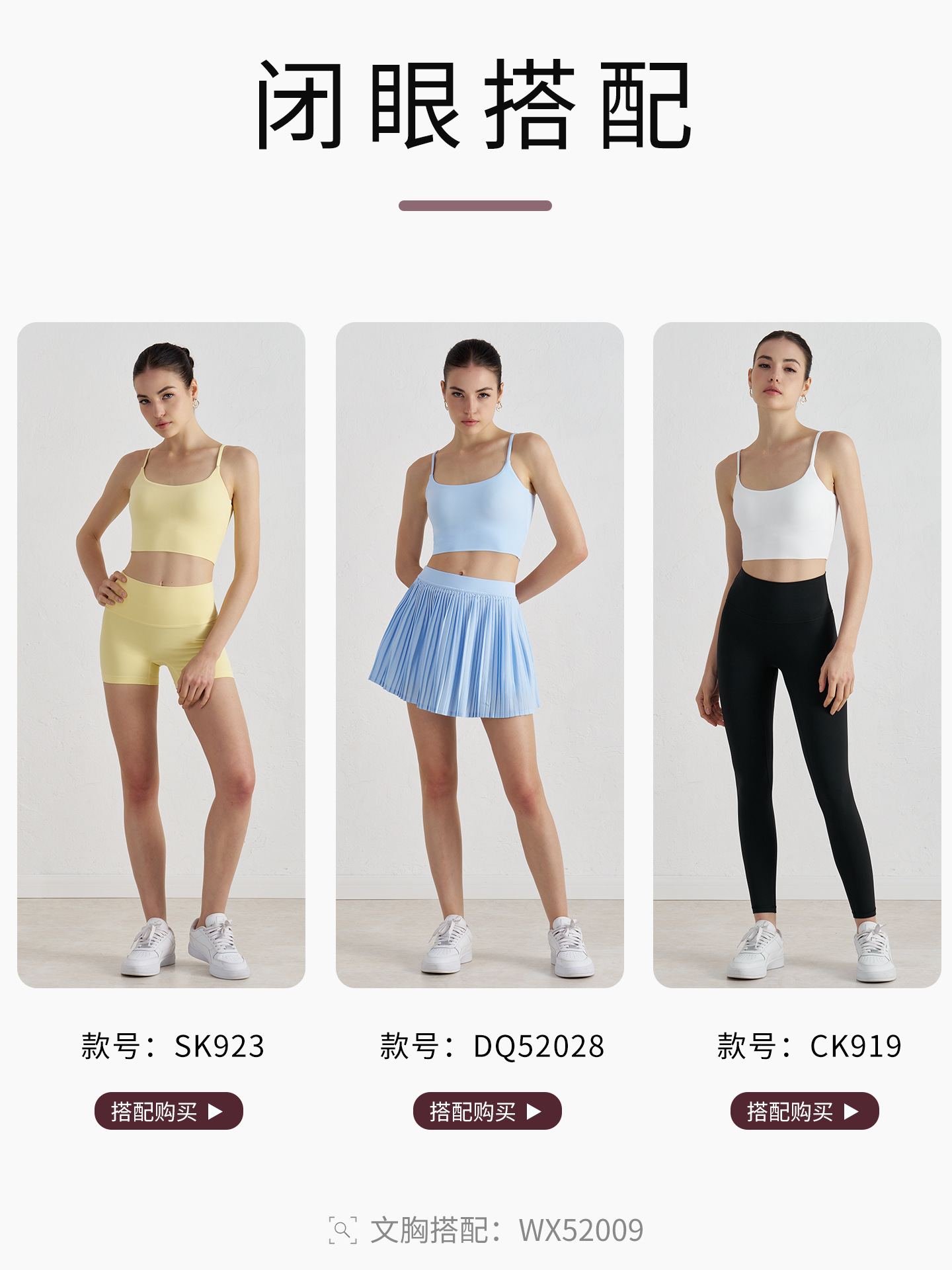 Desnudo desmontable chaleco de yoga de cuello en U mujeres torced back belleza ropa interior deportiva entrenamiento de entrenamiento de entrenamiento de fitness bra superior