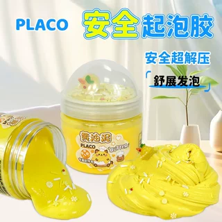 AMZ热销100ml纯色黄油泥slime套装史莱姆起泡胶儿童解压diy玩具泥