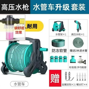 Watering Vegetables, Car Washing, High-Pressure 4-Use Tap Water Hose, Separate Hose for Watering Flowers, Plastic Hose