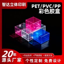 pvc���b�п��Ⱥ���͸������PETӡˢ�z��������ppĥɰpvc�����ܺ�