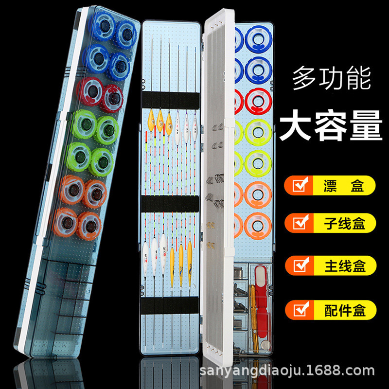 Three-Layer Multi-Functional Float Box Large-Capacity Sub-Line Box Set Three-In-One Main Line Fish Float Box Fishing Gear Accessories Wholesale