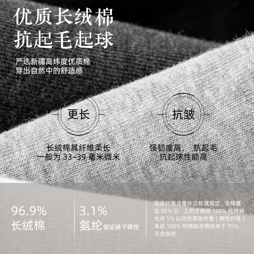 Carefully Selected New Men's Socks, Pure Cotton Mid-Calf Autumn and Winter Cotton Sweat-Absorbent Breathable Four-Season Stockings, Men's Casual Business Socks