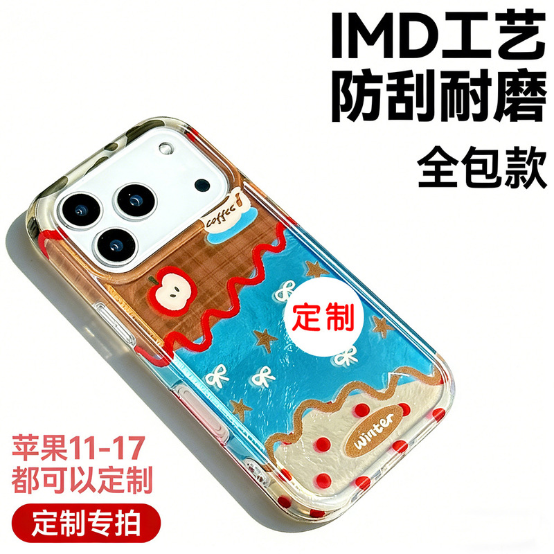 Imd Double-Layer Mobile Phone Case Customization Suitable for Iphone17Pm/16 Apple 15Pro/14 Protective Case 13 Full-Cover Model Imd Double-Layer Mobile Phone Case Customization Suitable for Iphone17Pm/16 Apple 15Pro/14 Protective Case 13 Full-Cover Model