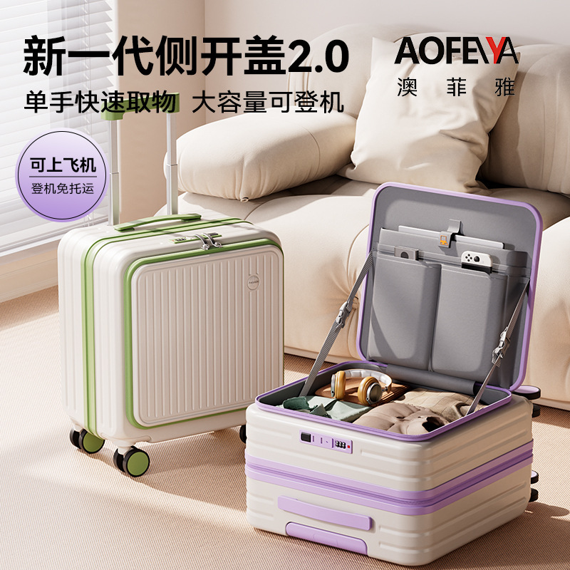 Side-Opening Suitcase 2026 New Model Small Carry-On Suitcase 18inch Multi-Functional Deep Compartment Travel Suitcase in Stock Side-Opening Suitcase 2026 New Model Small Carry-On Suitcase 18inch Multi-Functional Deep Compartment Travel Suitcase in Stock