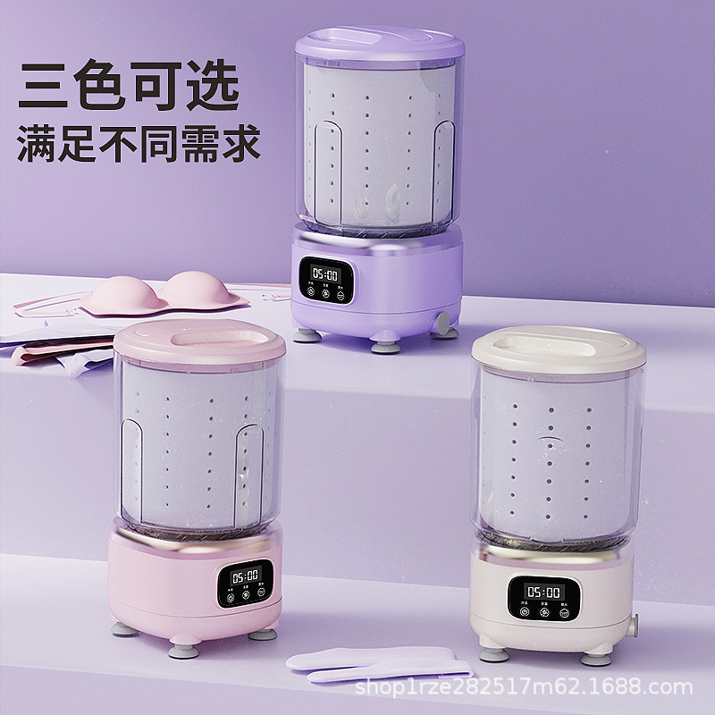 洗脱一体迷你洗衣机脱水洗衣杯无线便携式免安装内衣内裤袜子厂家|undefined