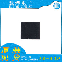 �o�a��΢��оAiPTS2102   QFN8  ߉݋оƬ