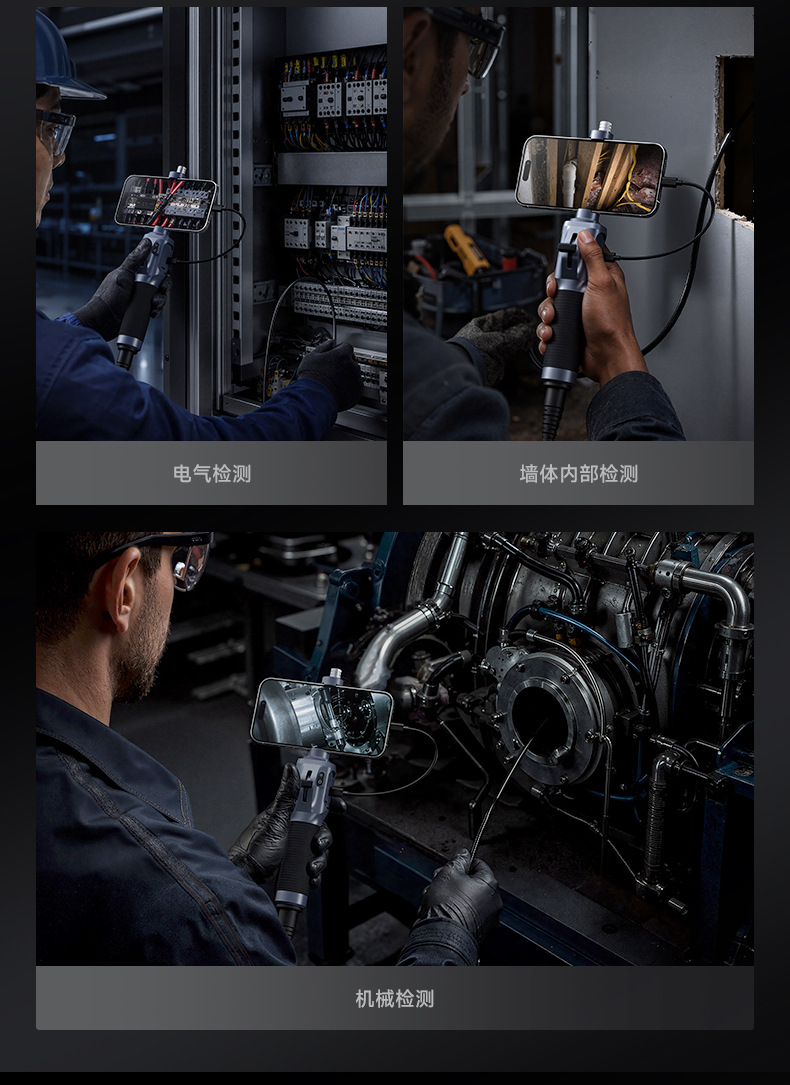 Weishi D100 industrielles Endoskop Smartphone HD Kamera Rohrinspektionswerkzeug Lenkendoskop