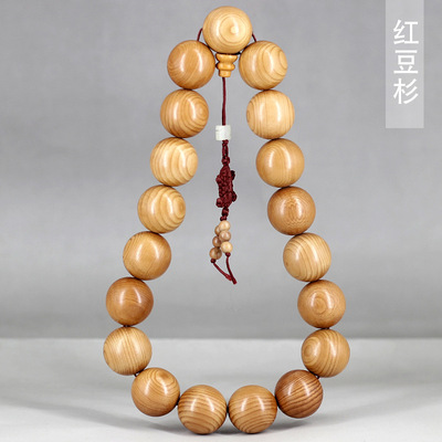厂家供应 红豆杉车挂佛珠手链手串  红豆杉档位挂|ms