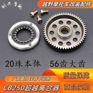 ����CB250/200�װ�C/ِ�֙CCQR/�A�T4��Խ�x�������w���ӱP56�X